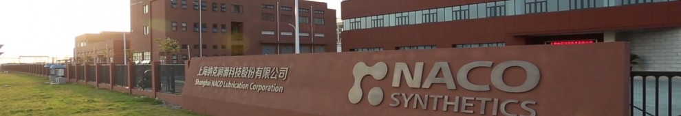 企業文化